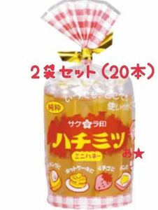 加藤美蜂園　純粋ハチミツ（ミニハネー）1袋(15g×10 本)はちみつ×2袋20本