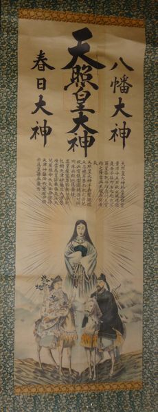 2025年最新】Yahoo!オークション -八幡大神(掛軸)の中古品・新品 2025年最新】Yahoo!オークション -八幡大神(掛軸)の中古品・新品