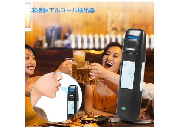 【美品】アルコールチェッカー アルコール検知器 USB充電 飲酒チェッカー 非接触型 小型 アルコール検査機 アルコール測定器