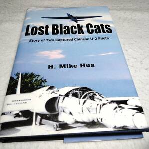 ＜洋書＞U-2偵察機の撃墜：捕らえられた2人のU-2台湾人パイロットの物語『Lost Black Cats：Story of Two Captured Chinese U-2 Pilots』
