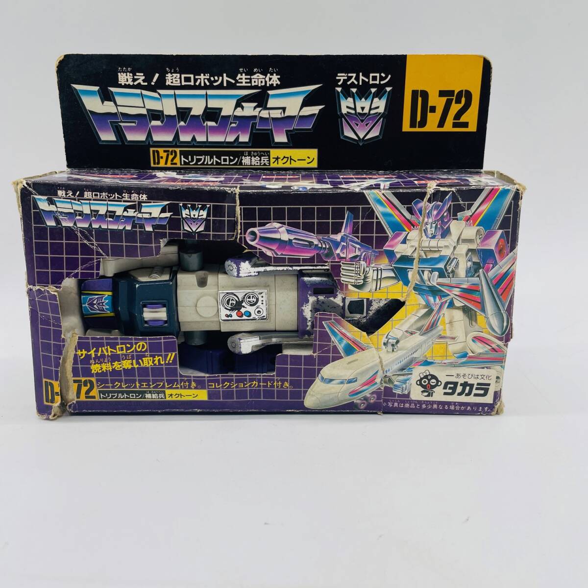 タカラ トランスフォーマー当時物 D72 デストロンオクトーン