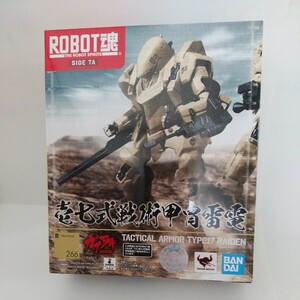 未開封 ROBOT魂 ＜SIDE TA＞ 壱七式戦術甲冑雷電 ガサラキ 