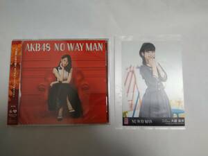 AKB48 NO WAY MAN　（劇場版CD）未開封 ＋付属生写真1枚　AKB48 大盛真帆