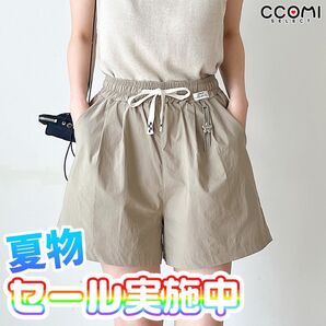 (チャーム付き)ショートパンツ