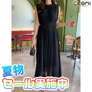 (フリーサイズ)プリーツ・ロングワンピース