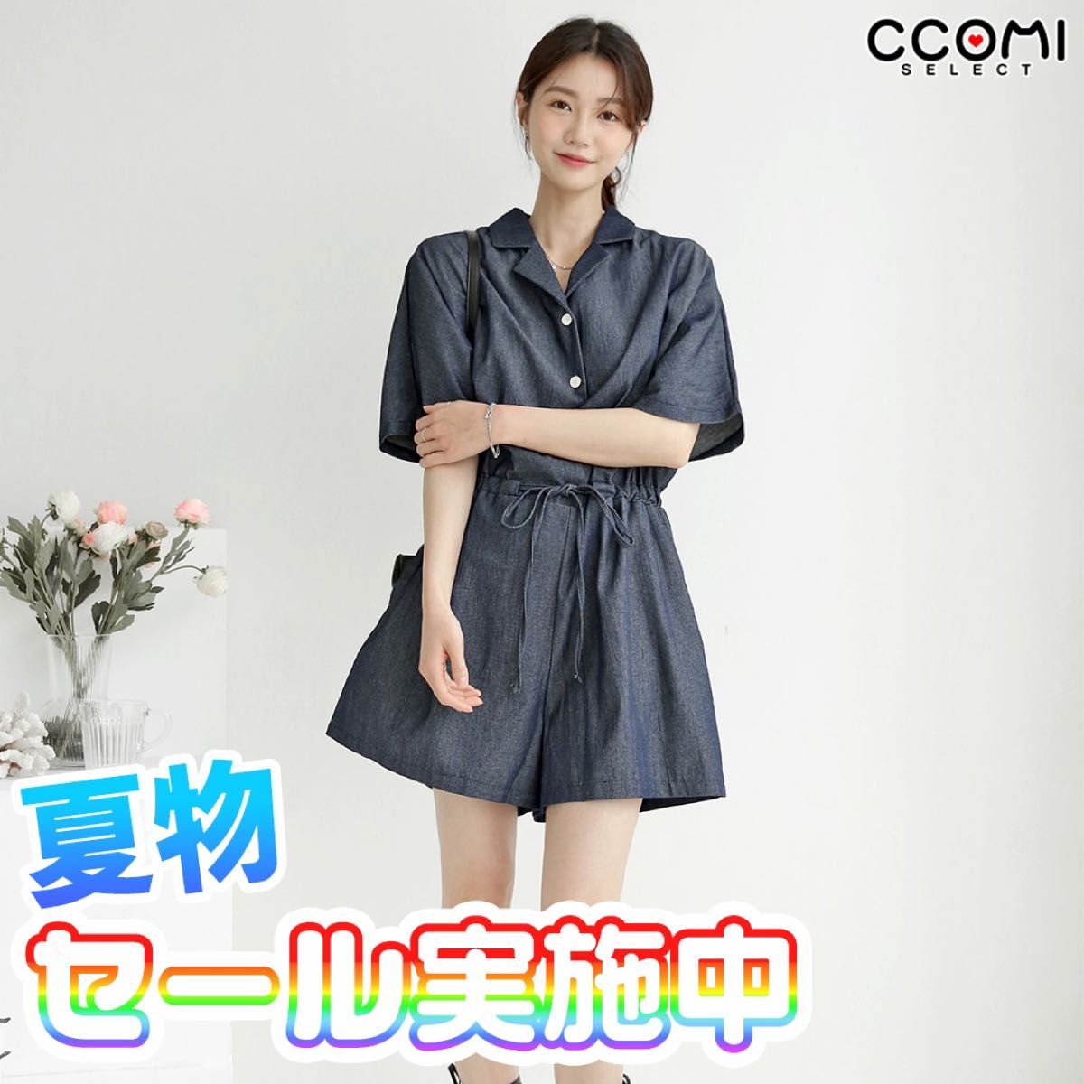 snidel セットアップの新品・未使用品・中古品(6ページ目 snidel セットアップの新品・未使用品・中古品(6ページ目