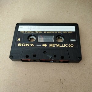 【中古】SONY カセットテープ METALLIC60 1本 メタルテープ 使用済 ケースなし 現状渡し