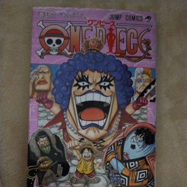 ONE PIECE 巻56 (ジャンプ・コミックス) 尾田栄一郎/著