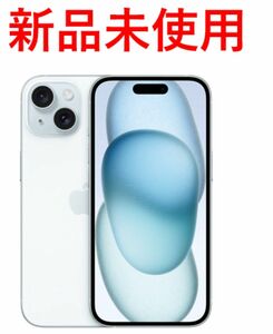 iPhone15 plus 256gb ブルー　SIMフリー