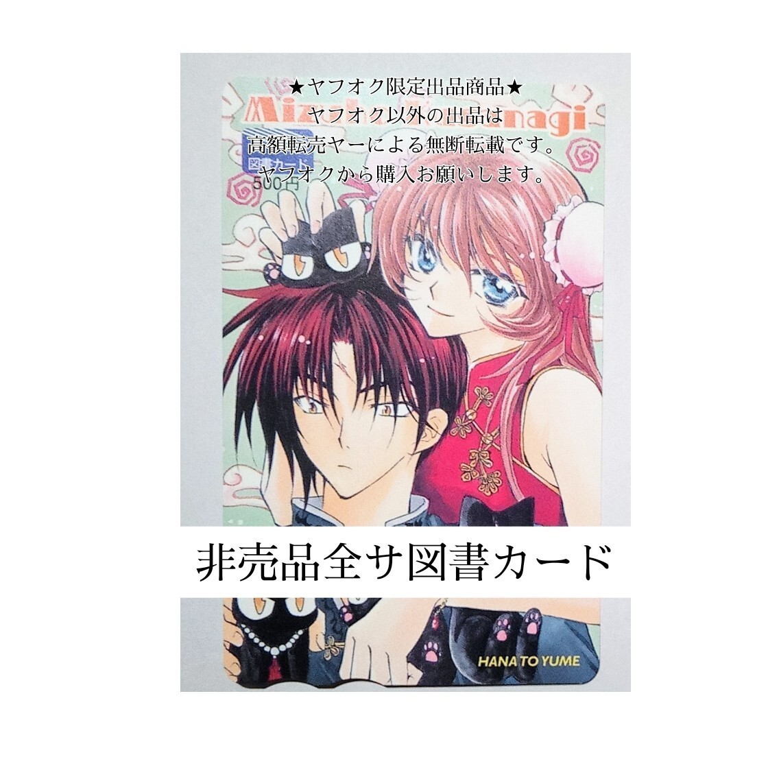2025年最新】Yahoo!オークション -暁のヨナ カードの中古品 2025年最新】Yahoo!オークション -暁のヨナ カードの中古品