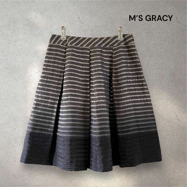 M’S GRACY エムズグレイシー Mサイズ ひざ丈スカート ボーダー グレー プリーツ