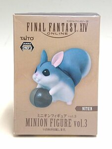 ◇【内袋未開封】タイトー限定 ファイナルファンタジー XIV ミニオンフィギュア Vol.3 【ナッツイーター：単品】FINAL FANTASY XIV