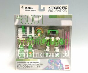 *[ unopened ]KERORO FIX FIGURATION #6001[ Keroro Gunso ]GFFkatoki is jime. cape . sound GUNDAM FIX FIGURATION Bandai 