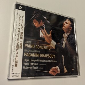 MR 匿名配送 CD 辻井伸行 グリーグ ピアノ協奏曲 イ短調 /ラフマニノフ パガニーニの主題による狂詩曲 4988064259601