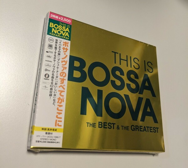 M 匿名配送　CD ボサノバ THIS IS BOSSA NOVA 4988005771360　ボサノヴァ