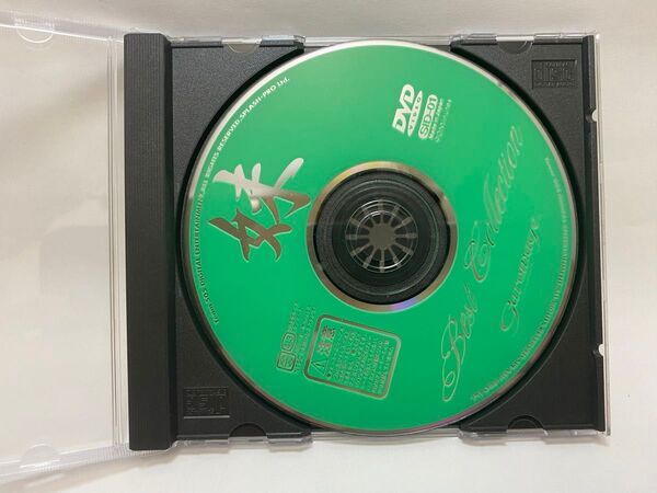 DVD 妹 BEST COLLECTION
