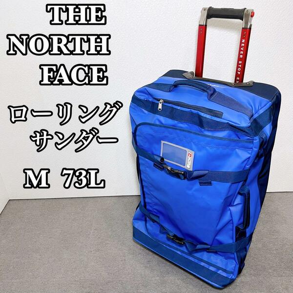 ノースフェイス THE NORTH FACE ローリングサンダー M 73L キャリーバック【希少カラー】