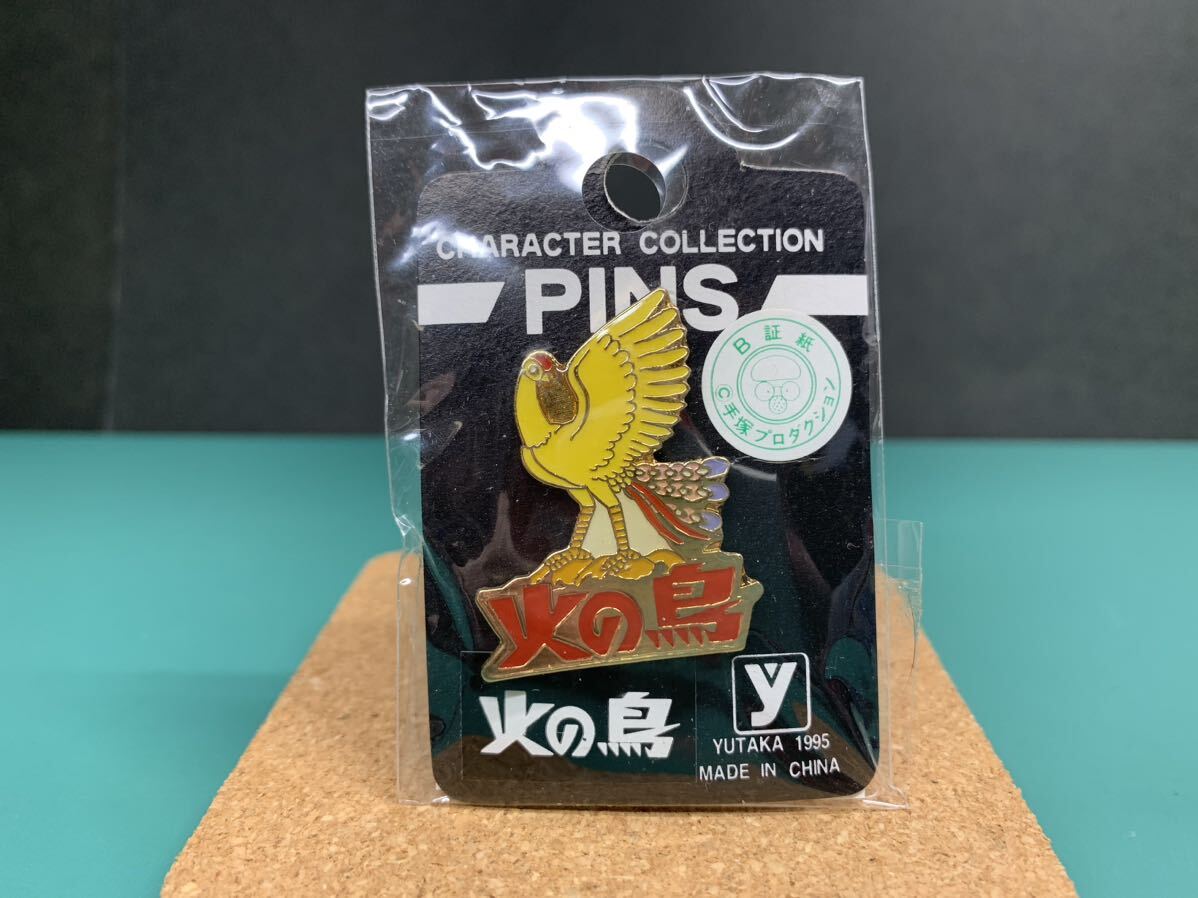 非売品☆第二十二回 手塚治虫文化賞☆ピンバッジ ピノコ