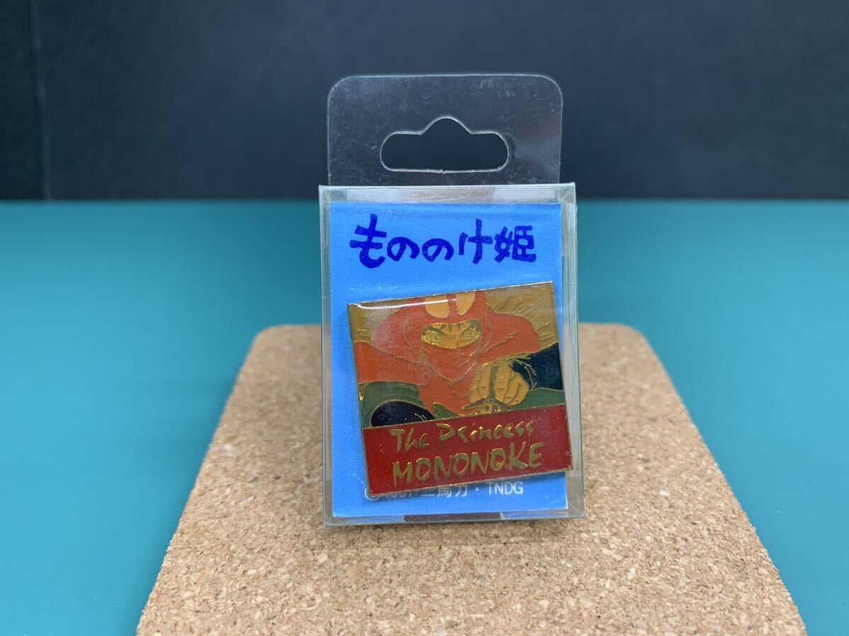 Yahoo!オークション -「もののけ姫 アシタカ」(作品別) の落札 Yahoo!オークション -「もののけ姫 アシタカ」(作品別) の落札
