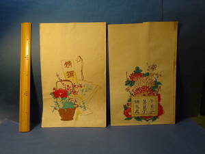 （３）明治時代の木版刷りの菓子袋2枚です。未使用品ですので、きれいです。検；歴史産業資料民俗資料