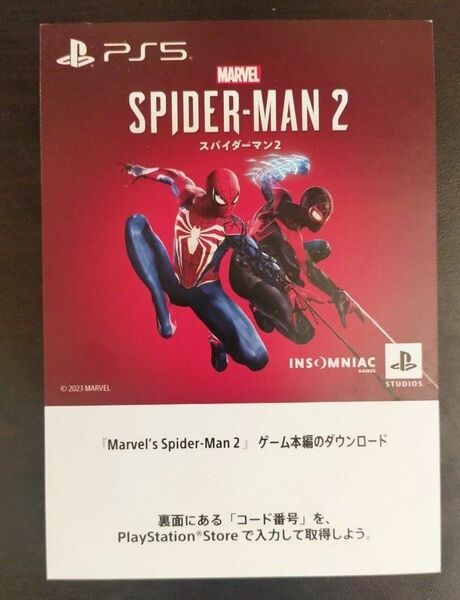 PS5 Marvel's Spider-Man 2 ゲーム本編ダウンロードコード