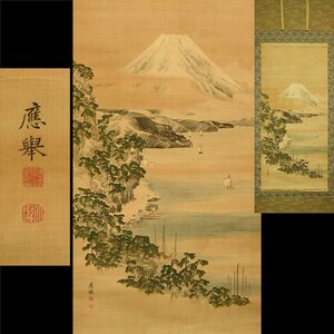 [.]489[ Hyogo prefecture. library . museum. pavilion length . history . was done history research house . group consigning goods ] jpy mountain respondent . beautiful . Fuji lake . map superfine . coloring beautiful goods Japanese picture old ..