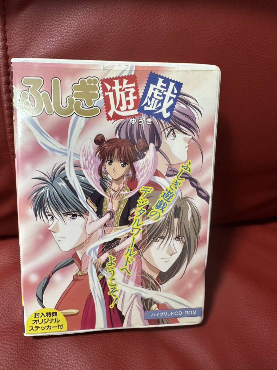 Amazon.co.jp: ふしぎ遊戯 [DVD] : 荒木香恵, 冬馬由美, 緑川光