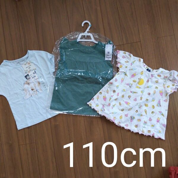 新品３枚組　UNIQLO+ムージョンジョン　110cm　女の子