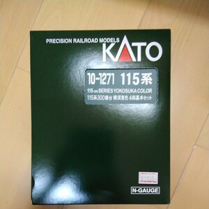 鉄道 【希少】 KATO カトー 10-1271 115系 300番台 横須賀色 4両基本セット 鉄道模型　a-407