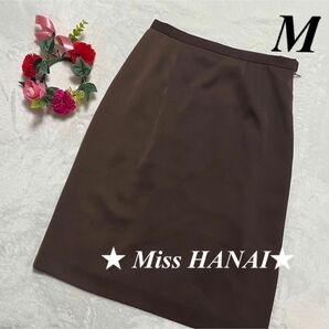 ミスハナイ ★ Miss HANAI★ 膝丈スカート　M 即発送　大特価