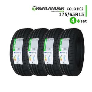 4本セット 175/65R15 2023年製造 新品サマータイヤ GRENLANDER COLO H02 送料無料 175/65/15