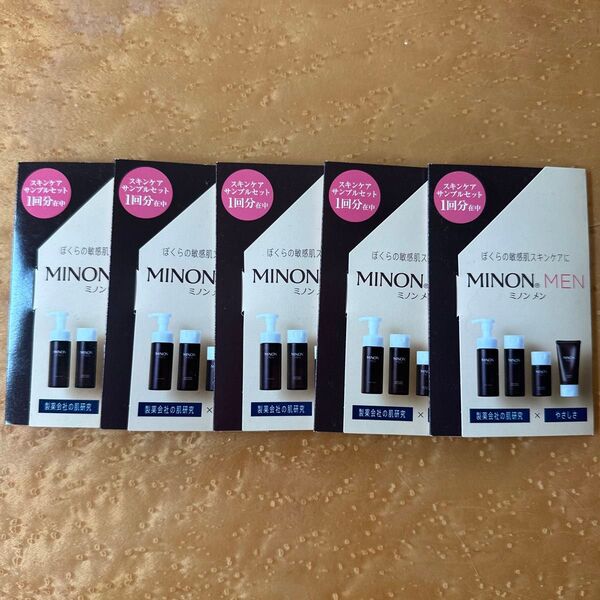 MINON MEN ミノン メン サンプルセット 5回分