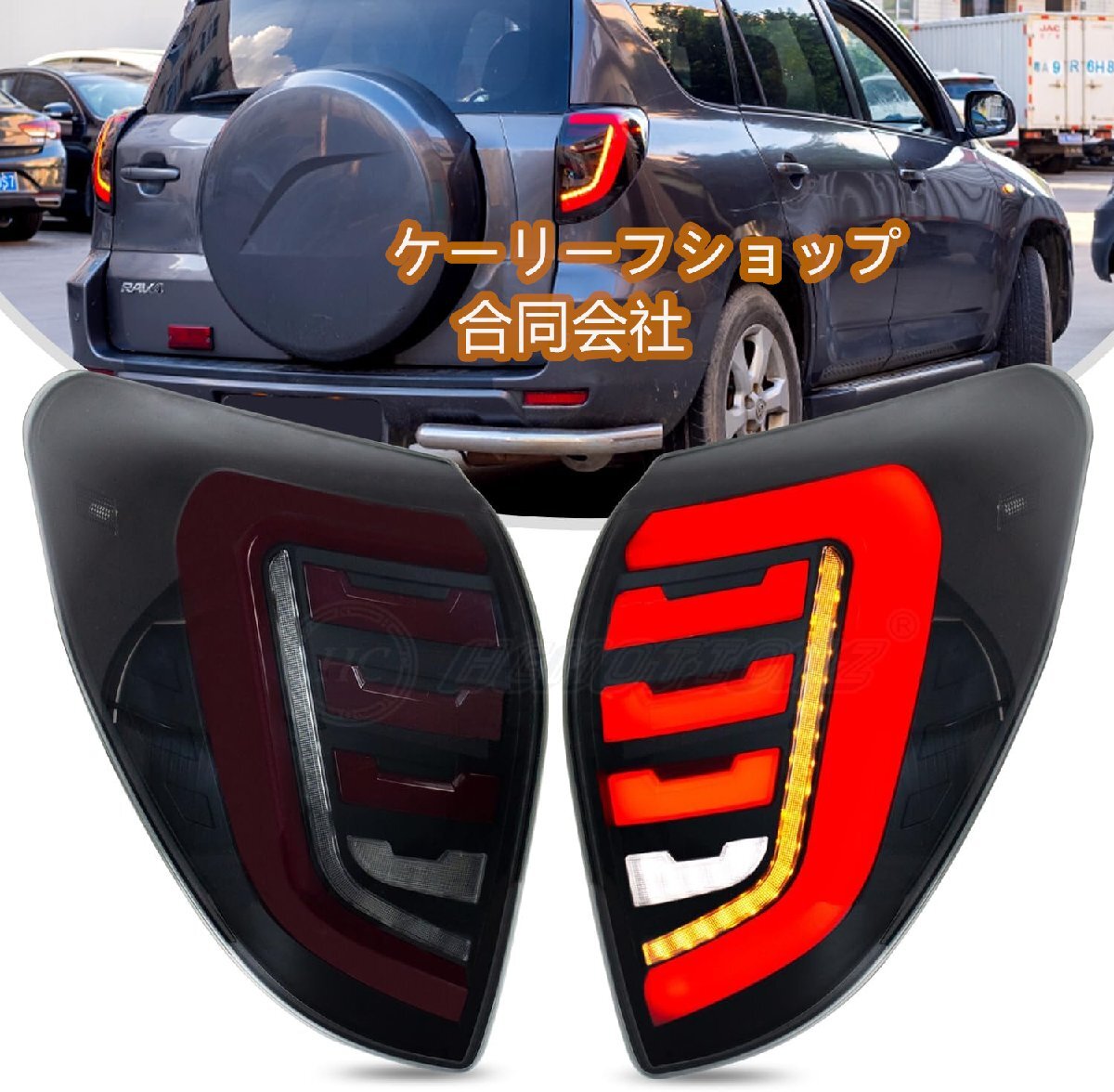最新最全のをすべて Yahoo!オークション -「トヨタヴァンガードテール」の落札相場 アクセサリー