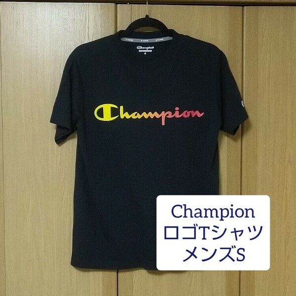 【チャンピオン】ロゴTシャツ◇半袖◇ブラック／メンズS