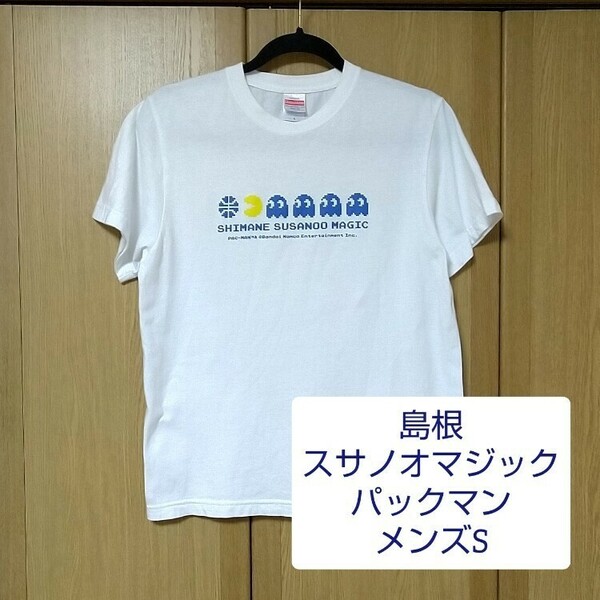 【島根スサノオマジック】パックマンTシャツ◇半袖◇ホワイト／メンズS