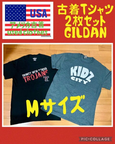 アメリカ古着　半袖Tシャツ２枚セット　ギルダン　ギGILDAN USA古着 プリント　ロゴ