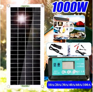 ソーラーパネル 1000W 12V 充電器付 屋外用 40a 電話 rv 車 mp3用 充電器 太陽光 ソーラーパネルのみ 新品 40a