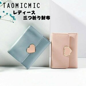 レディース 財布 高級レザー 小さい財布 高級レザー 革財布 かわいい レザー サイフ 財布 三つ折り財布 ギフト女性☆カラー/6色選択/1点