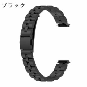 Fitbit Luxe 対応 交換ベルト Fitbit Luxe トラッカー 交換ストラップ 金属製 ステンレス 時計ストラップ fitbit luxe 着替え☆ブラック