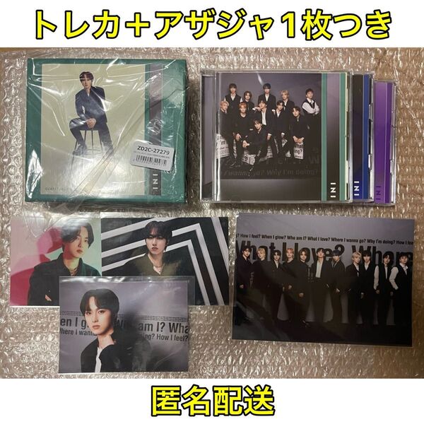 INI 2ndシングル「I」3形態セット 尾崎匠海 生写真 FC ユニバ 特典