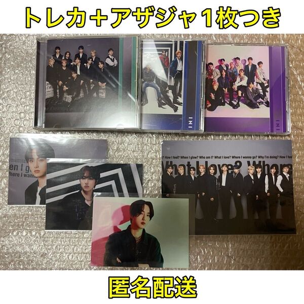 INI 2ndシングル「I」3形態セット 尾崎匠海 生写真 FC 特典
