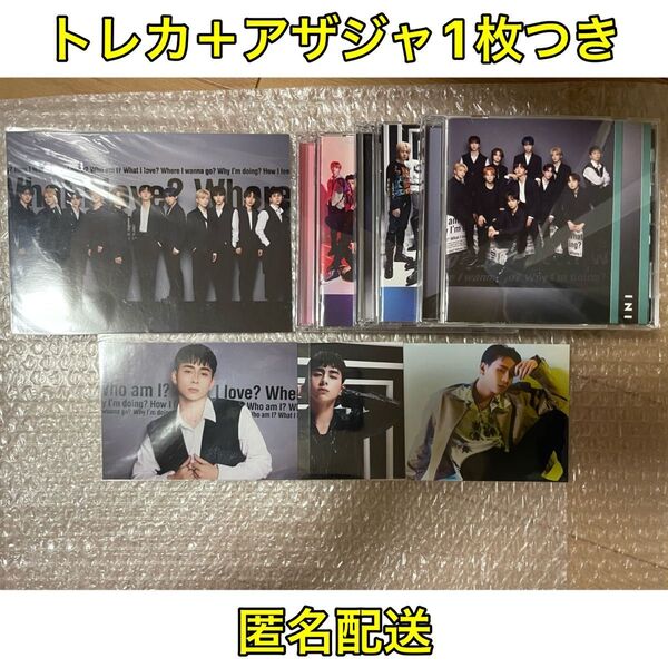 INI 2ndシングル「I」3形態セット 生写真 FC 特典 西洸人