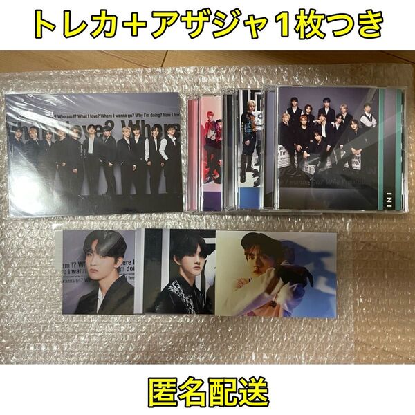 INI 2ndシングル「I」3形態セット 生写真 FC 特典 田島将吾