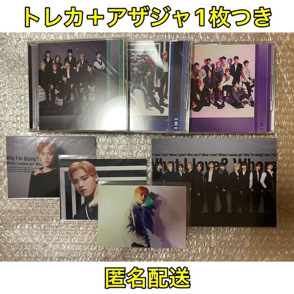 INI 2ndシングル「I」3形態セット 木村柾哉 生写真 FC ユニバ 特典