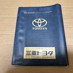 三重トヨタ 車検証入れ ケース トヨタ ト③ 送料無料 送料込み