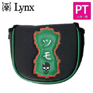 Lynx 麻雀 マレット型 パター用 ヘッドカバー 【リンクス】【マージャン】【パターカバー】【PT用】【ツモ】【HeadCover】