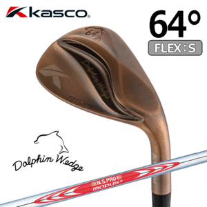 Kasco Dolphin Wedge DW-123 Copper 【キャスコ】【ドルフィンウェッジ】N.S.PRO MODUS3 TOUR 120】【FLEX:S】【ロフト：64度】