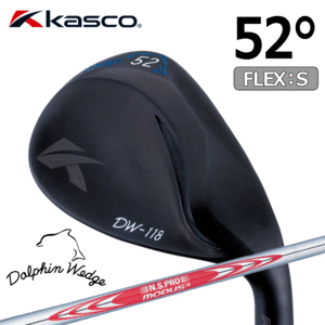 Kasco Dolphin Wedge DW-118 BLK【キャスコ】【ドルフィンウェッジ】【N.S.PRO MODUS3 TOUR120】【FLEX：S】【ロフト：52度】【Wedge】