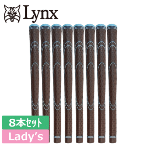 Lynx レディース TPRグリップ 8本セット 新感覚 新素材グリップ 【ゴルフ】【バックライン：無】【カラー：ブラウン】【GolfGrip】