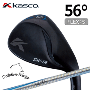 Kasco Dolphin Wedge DW-118 BLK【キャスコ】【ドルフィンウェッジ】【Dolphin DP-151】【FLEX：S】【ロフト：56度】【Wedge】